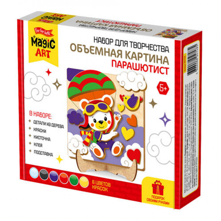 Набор для творчества. Объемная картина "Парашютист" 04748