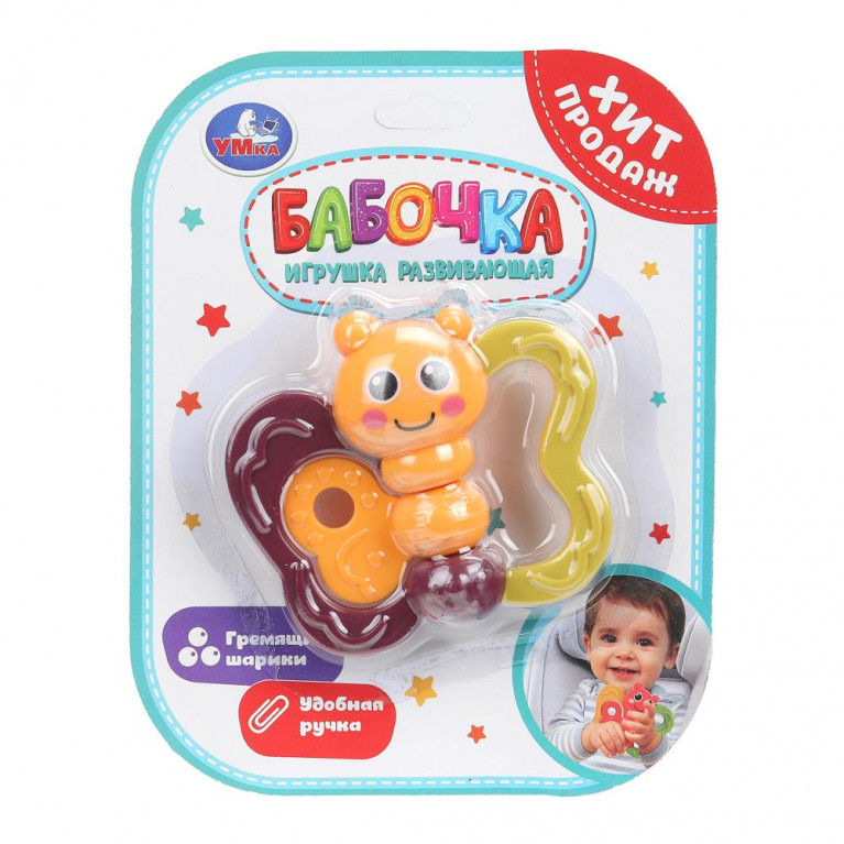 Погремушка бабочка на блист. Умка в кор.2*84шт