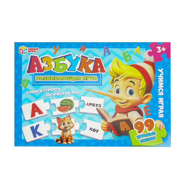 Азбука. Развивающая игра-пазл. 355х240х35 мм. Умные игры. в кор.10шт