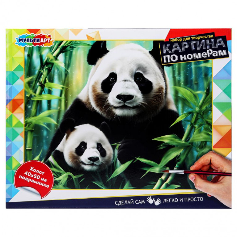 Холст по номерам 40*50 см холст по номерам МУЛЬТИ АРТ в кор.24шт