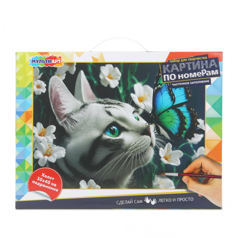 Холст на подрамнике 30*40 см с частичным заполнением, котик с бабочкой МУЛЬТИ АРТ в кор.24шт