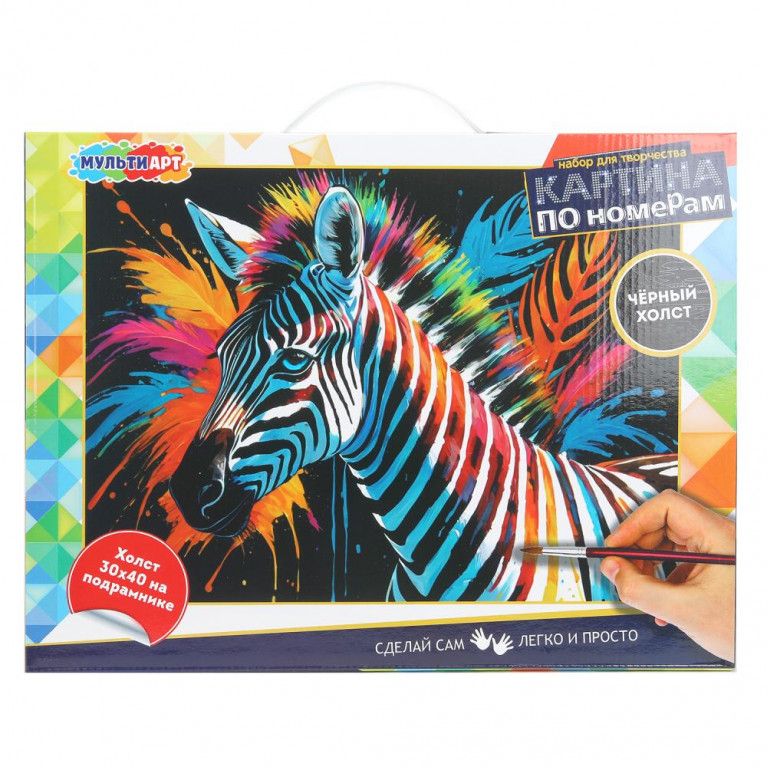 Холст на подрамнике черный холст по номерам 30*40 см МУЛЬТИ АРТ в кор.24шт