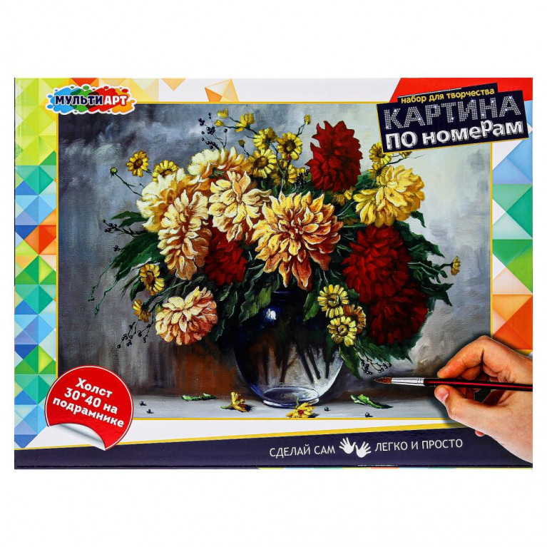 Картина по номерам 30х40 см цветы МУЛЬТИ АРТ в кор.24шт