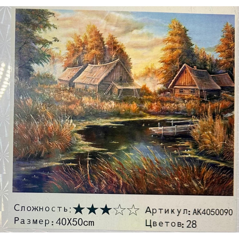 Алмазная мозаика  40*50 см  ak4050090 природа