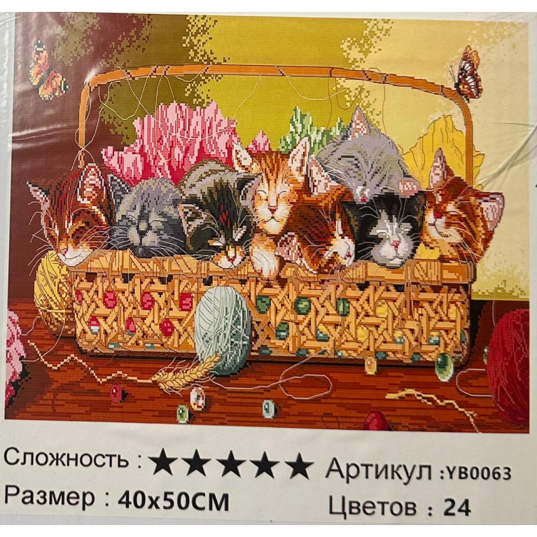 Алмазная мозаика  40*50 см  yb0063 котята
