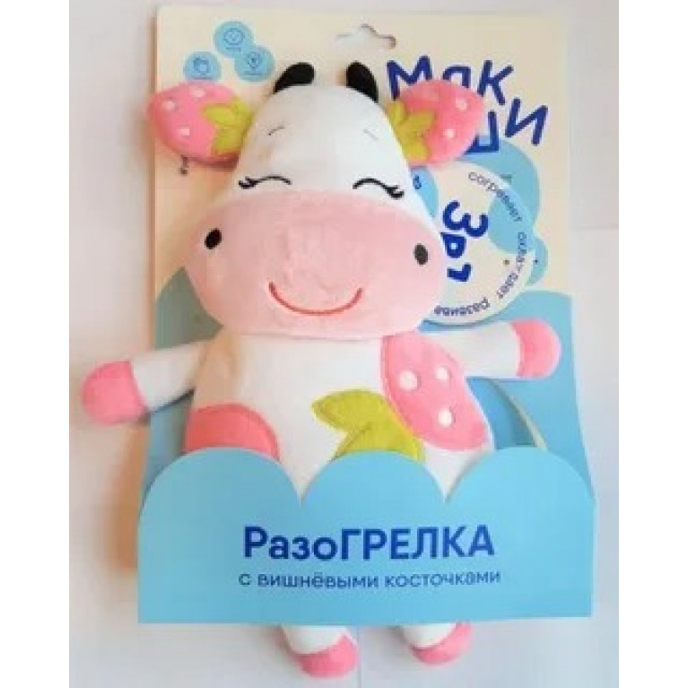 Игрушка 3в1 с вишнёвыми косточками "Клубничная Корова"  ффф 647  20*29 см