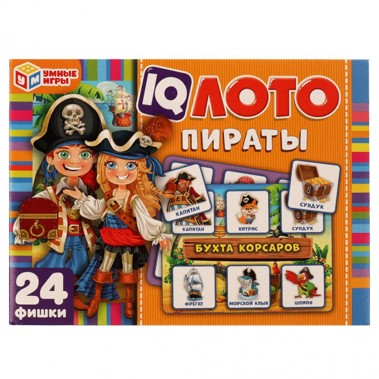 Пираты. IQ ЛОТО. Настольная игра. 138х189х32мм. Умные игры в кор.24шт