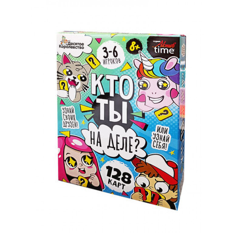 Игра настольная "Кто ты на деле?" для малышей Актив time 05305
