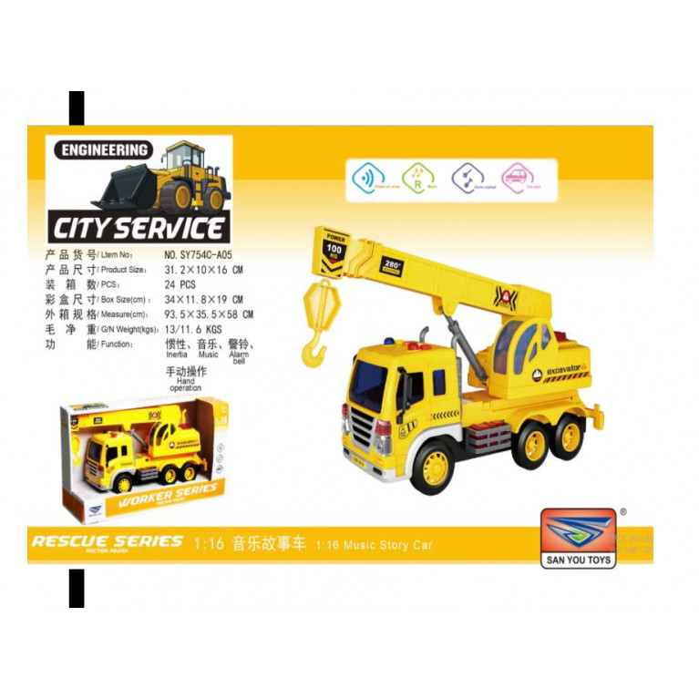 Игрушка 1:16  машина автокран инерция , свет, звук  sy754c-a05 34*12*19 см ккк  ллллл
