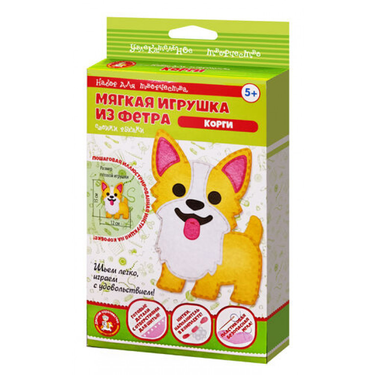 Набор для творчества. Мягкая игрушка из фетра "Корги" 05625