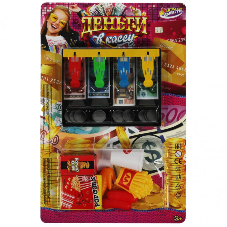 Деньги игровые для касс с лотком и набором фаст фуда блист.28*43*3см ИГРАЕМ ВМЕСТЕ в кор.2*36шт