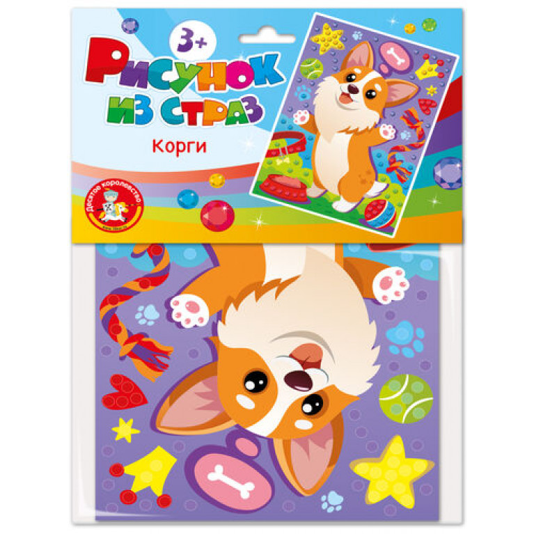 Набор для творчества. Рисунок из страз "Корги" (европодвес) 05926