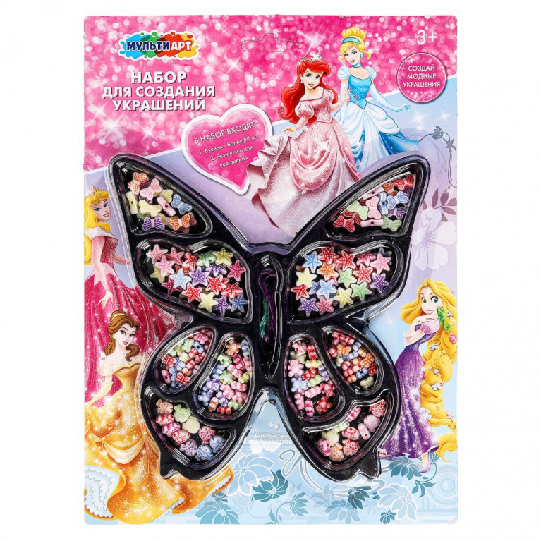 Набор бисера и бусин принцессы дисней МУЛЬТИ АРТ в кор.2*120шт