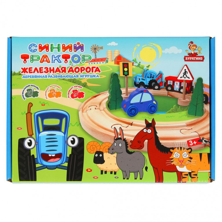ллллл Деревянная железная дорога СИНИЙ ТРАКТОР 21 элемент, коробка Буратино в кор.40шт