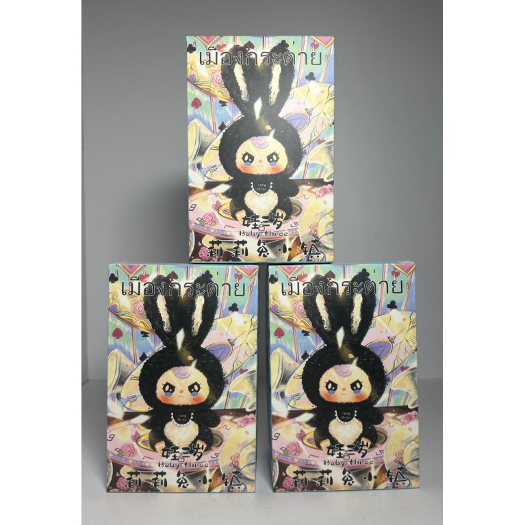 Игрушка мягкая  в коробке 22 см 14*11,5 *22 см