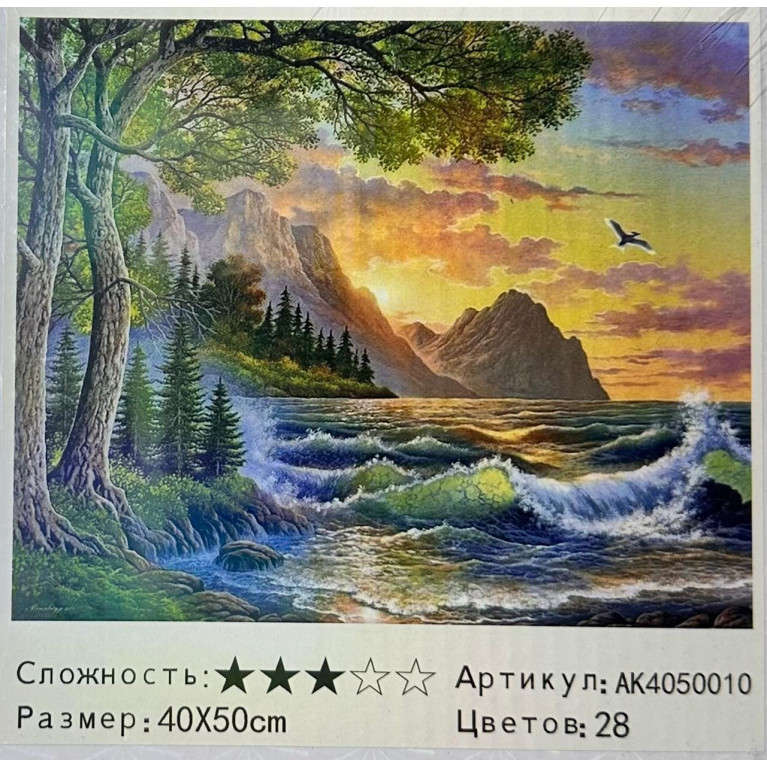Алмазная мозаика  40*50 см  ak4050010 природа