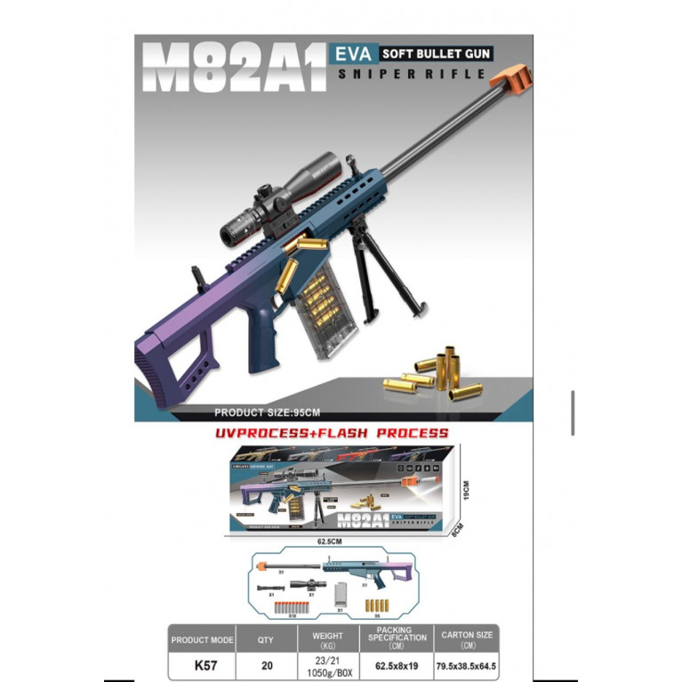 ллллл  Игрушка оружие спайперская винтовка 95  см , оптика . стреляет мягкими пулями, вылетают гильзы, механический,  k57  62,5*8*19 см  ооо