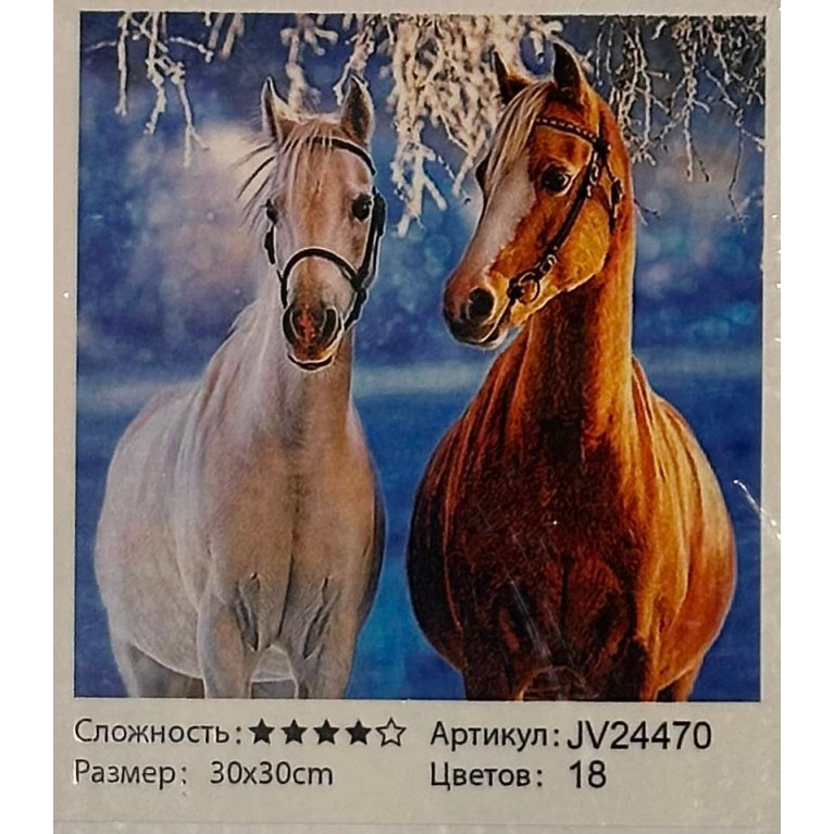 Алмазная мозаика 30*30 см jv24470 лошади