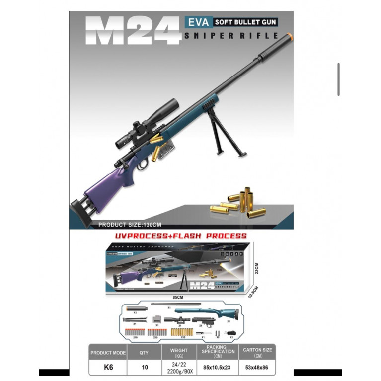 ллллл  Игрушка оружие ружьё  130  см , оптика, стреляет мягкими пулями, вылетают гильзы, механический, k6 85*10,5*23 см ооо