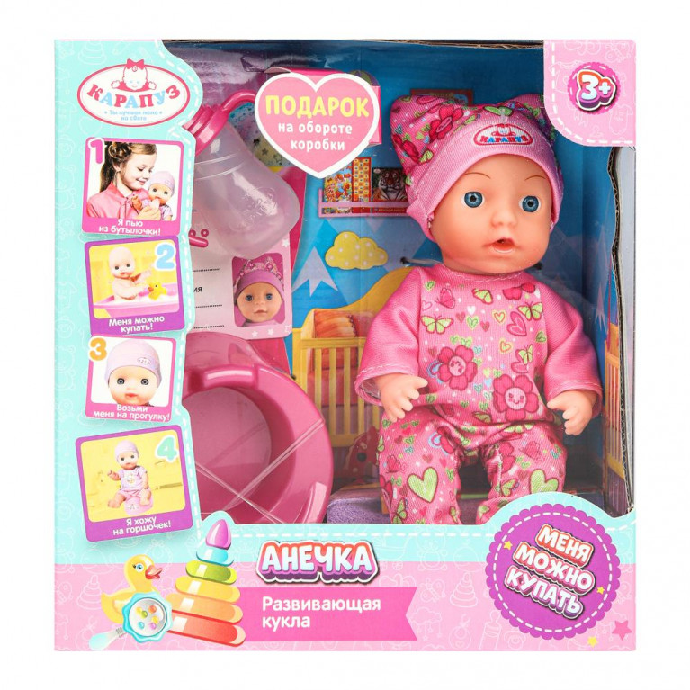 Пупс неозвуч 15см, пьет, писает, 2акс КАРАПУЗ в кор.84шт