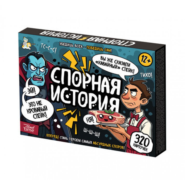 Игра настольная "Спорная история" 05817