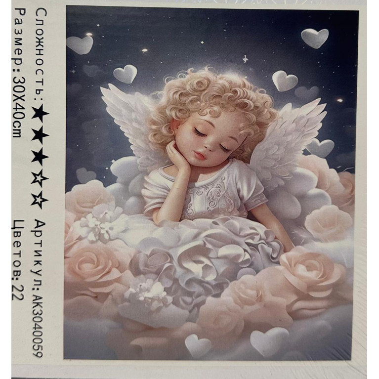 Алмазная мозаика 30*40 см ангел ak3040059