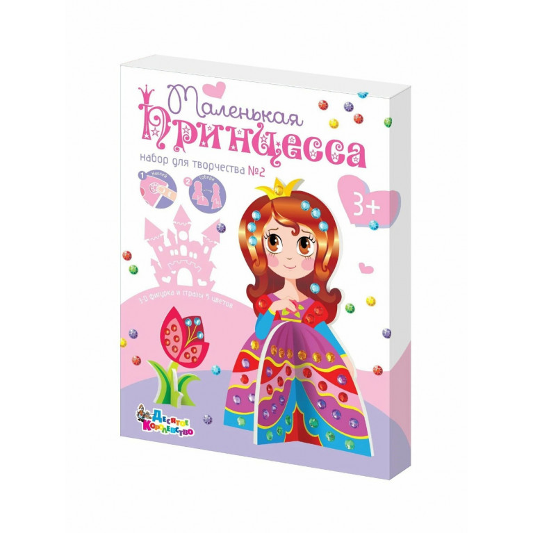 Набор для творчества из страз 3D "Принцесса 2" 01703