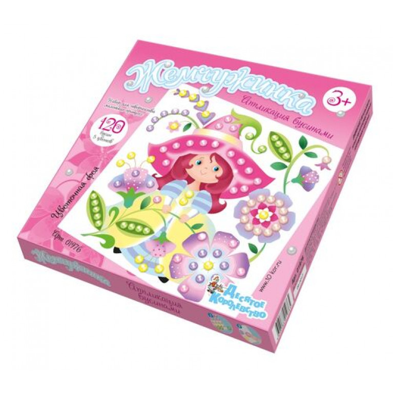 Набор для творчества. Аппликация бусинами Жемчужинка "Цветочная фея"