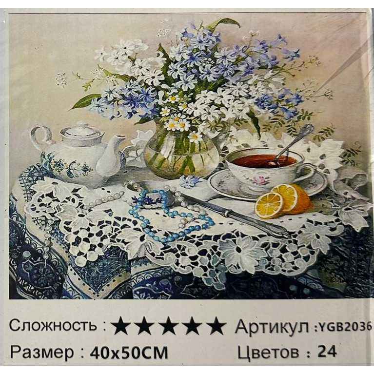 Алмазная мозаика  40*50 см  ysg2036 цветы
