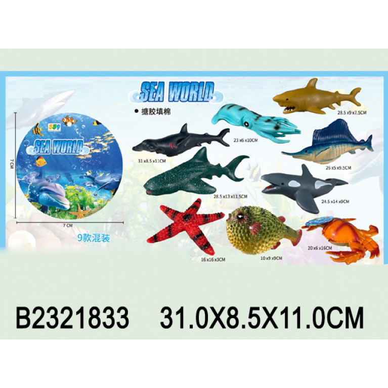 559-088A Морские животные в ассортименте
