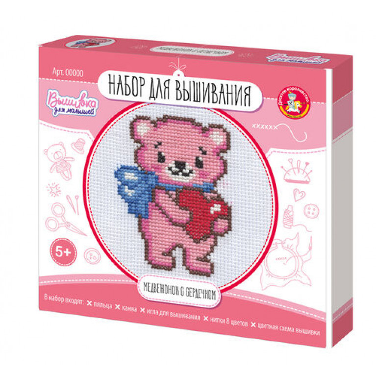 Набор для творчества. Вышивка "Медвежонок с сердечком" (с пяльцами) 05619