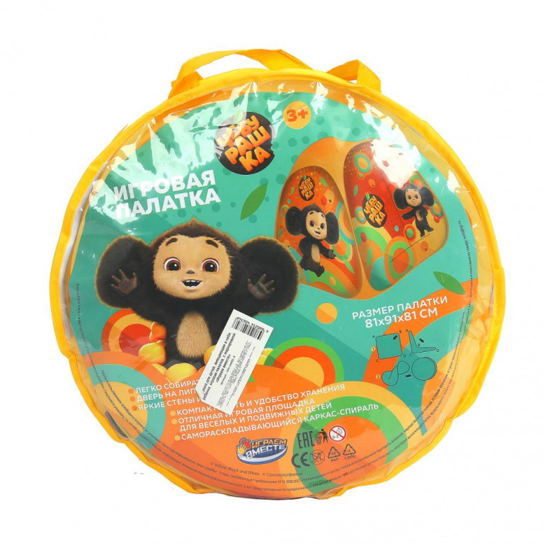 Палатка детская игровая Чебурашка 81x91x81см, в сумке Играем вместе в кор.24шт