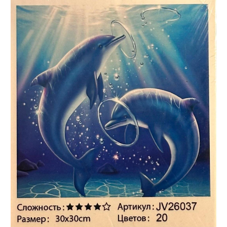 Алмазная мозаика 30*30 см jv26037 дельфины