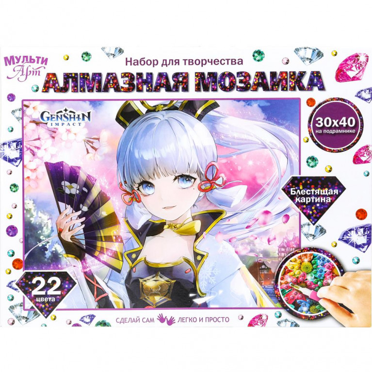 Алмазная мозаика 30*40 с подрамником геншин МУЛЬТИ АРТ в кор.40шт