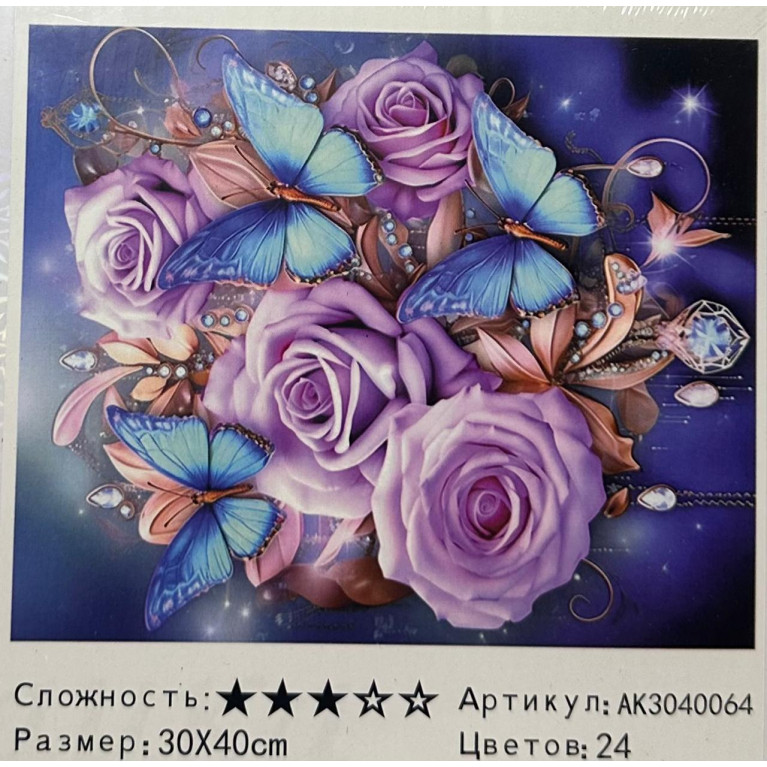 Алмазная мозаика 30*40 см цветы ak3040064