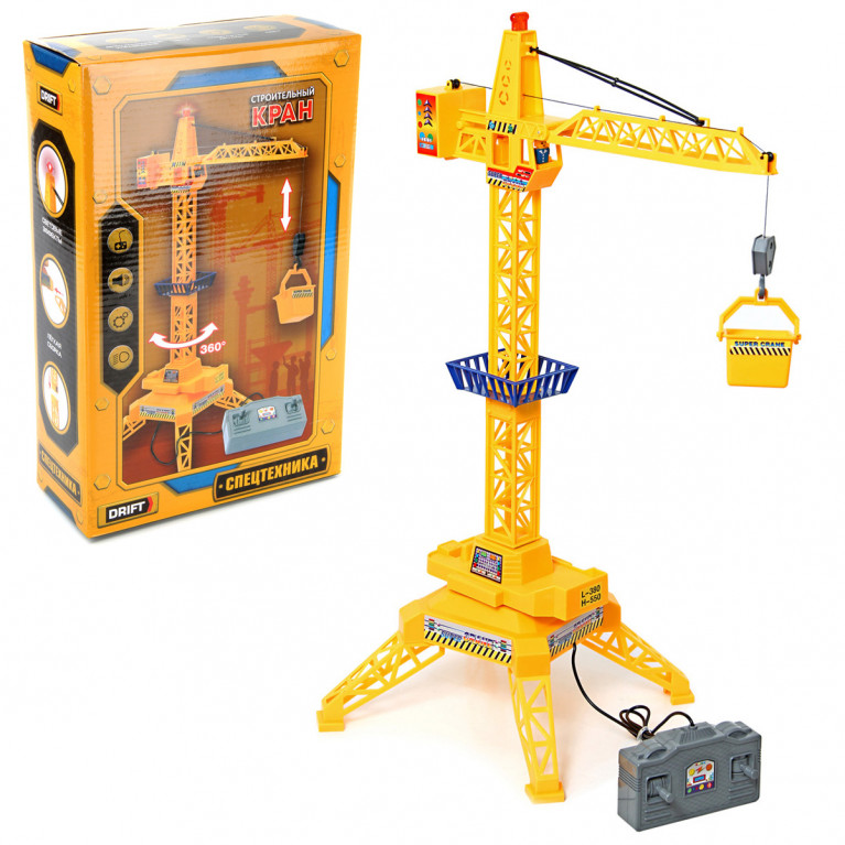 Игрушка кран башенный на пульте управления  свет, звук 22*34,5*9,5 см 93343