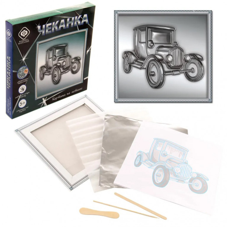 Игрушка чеканка авторевю  125829 26*3*26 см