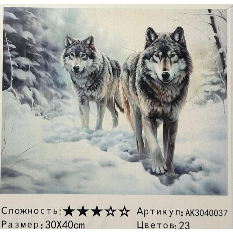 Алмазная мозаика 30*40 см ak3040037 волки