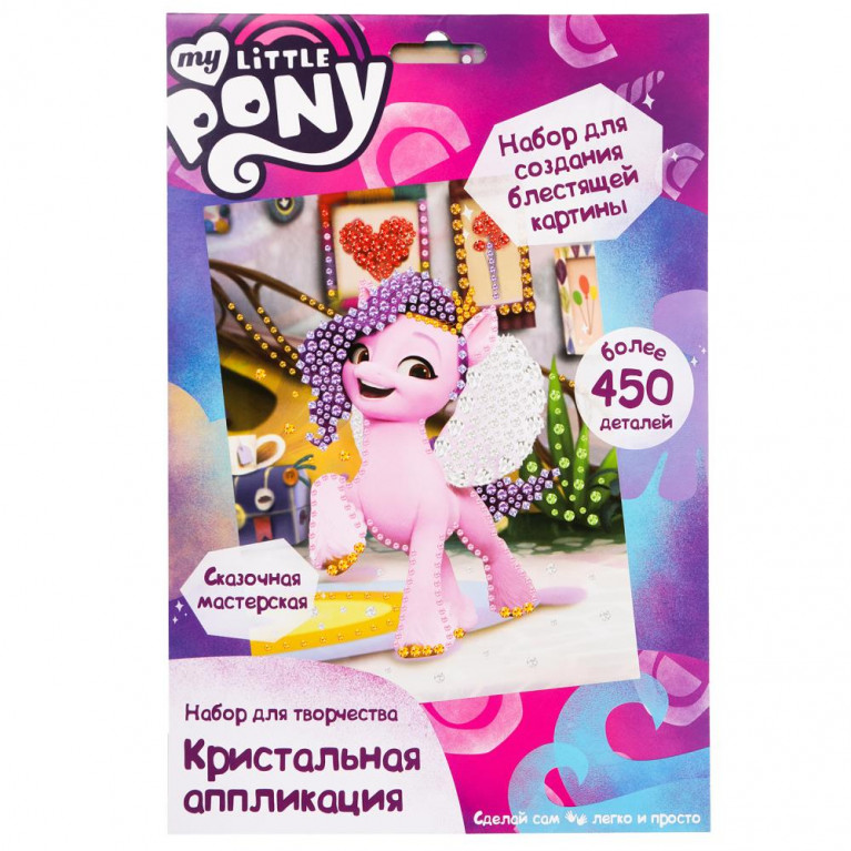 Кристальная мозаика Мой маленький Пони 17*23 МУЛЬТИ АРТ в кор.100шт
