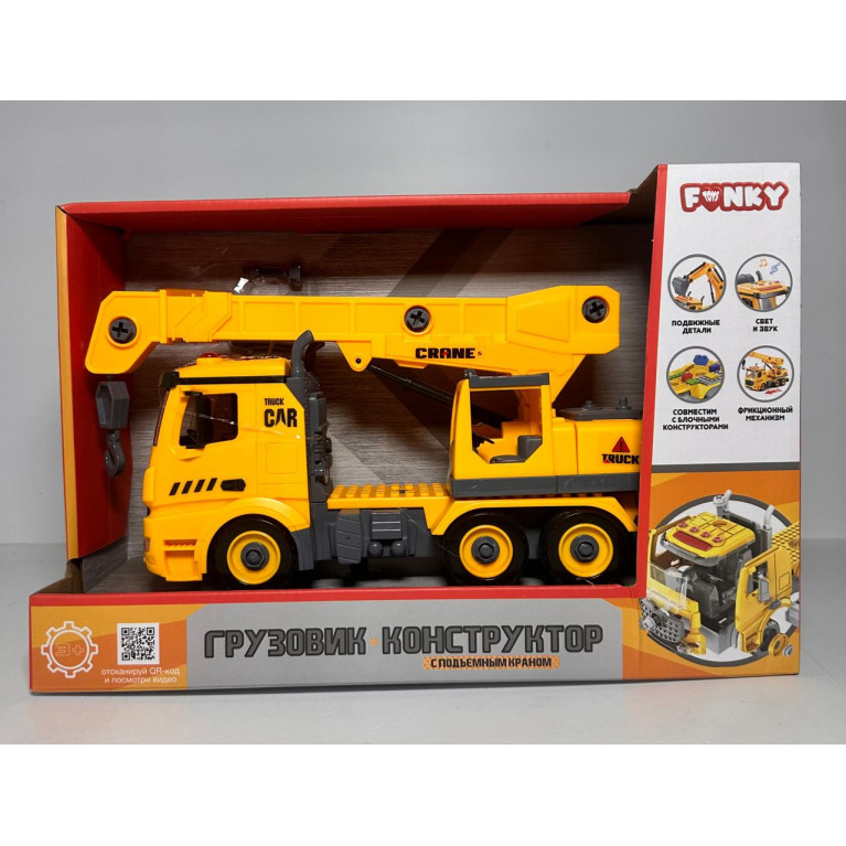 Игрушка конструктор кран  свет,  звук, скрутка, 37*13*25 см ft61110