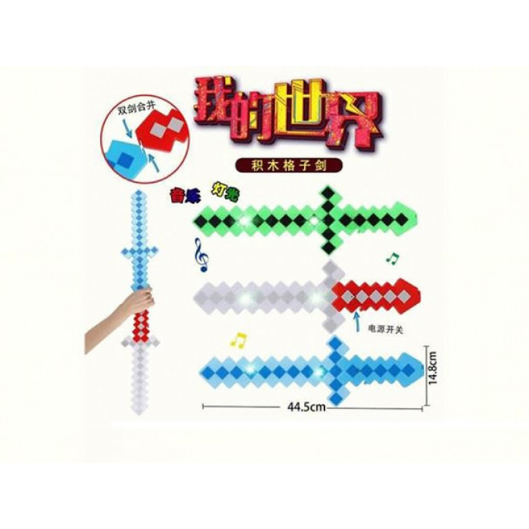 9955A Меч "Пиксель" свет, звук, можно соединить 2 меча в один.45*15*1,5