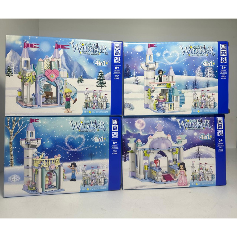 Конструктор Zhe Gao QL2006 Принцессы "Замок мечты" 8 шт в д/б