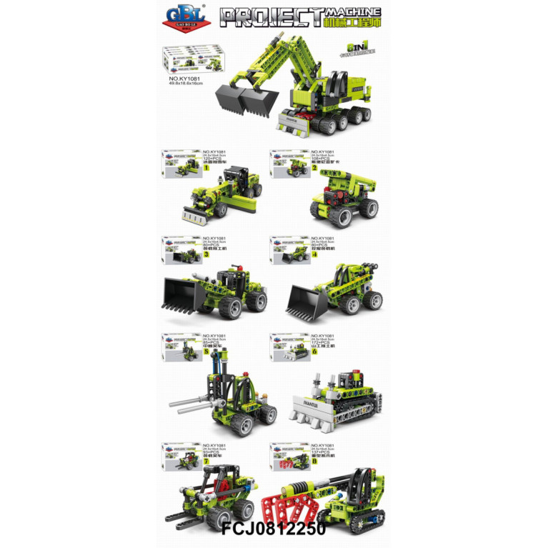 Конструктор Kazi 1081 Строительная техника 8 видов в д/б