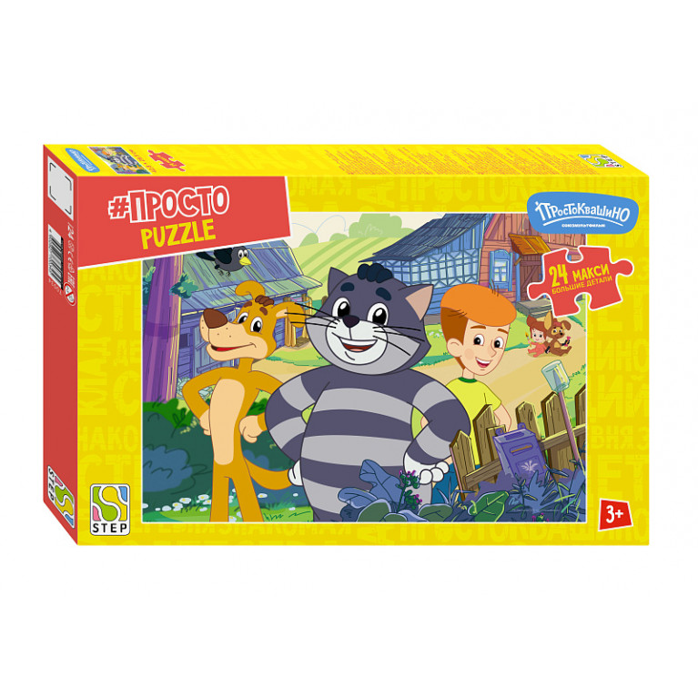 Мозаика "puzzle" maxi 24 "простоквашино , продолжение " 70034
