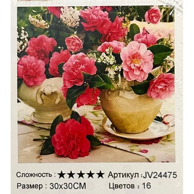 Алмазная мозаика 30*30 см цветы в вазе jv24475