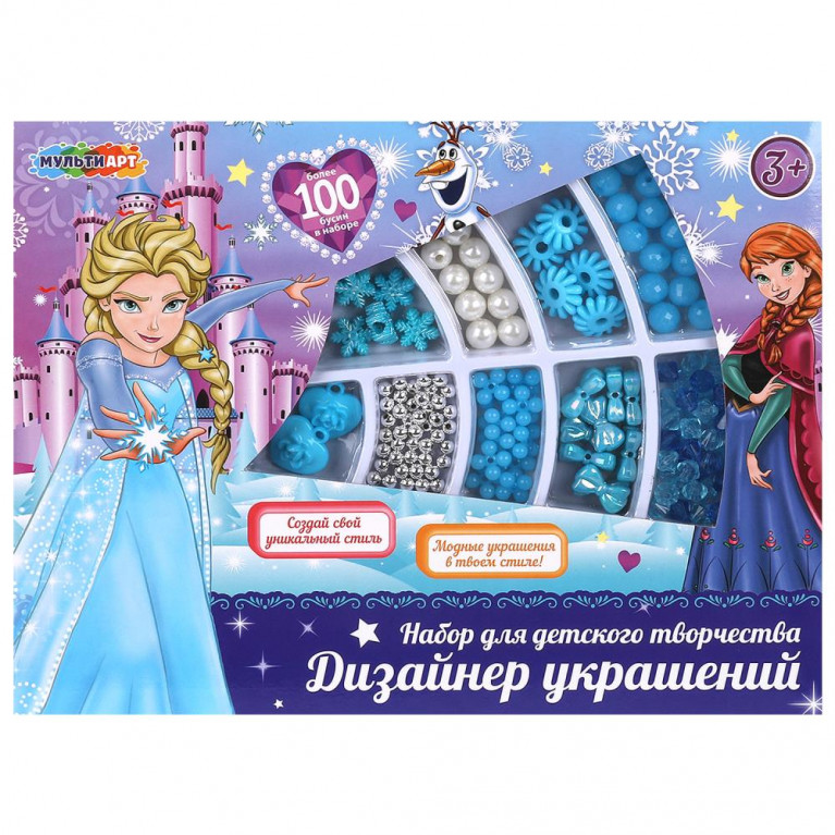 Набор бисера и бусин с шармами снежная принцесса МУЛЬТИ АРТ в кор.2*96шт