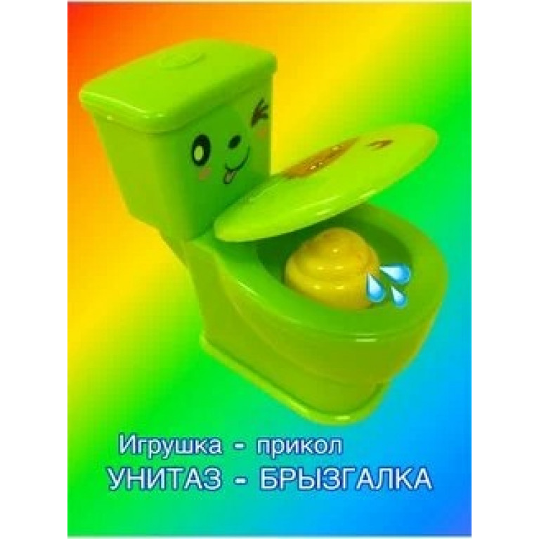 Игрушка писающий туалет 233-4