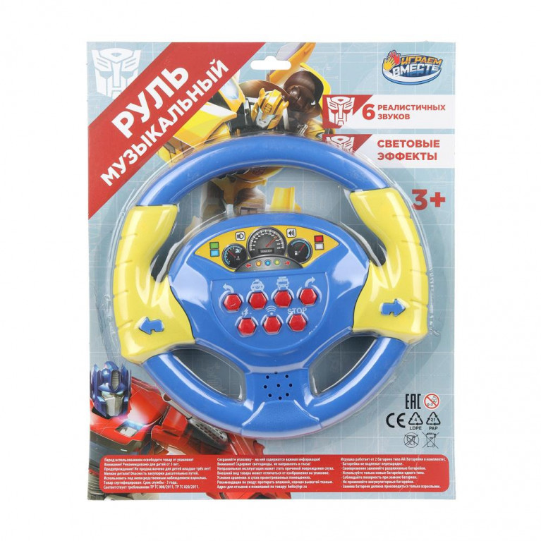 Руль музыкальный свет-звук, блист.21*19*3см ИГРАЕМ ВМЕСТЕ в кор.2*72шт
