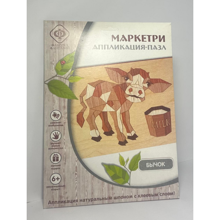 Маркетри аппликация-пазл 102308 Бычок  23,5*32*1 см