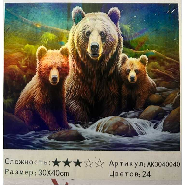 Алмазная мозаика 30*40 см ak3040040 три медведя